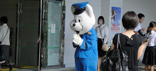 policemascot