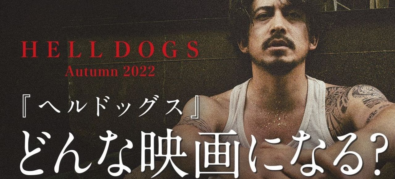 Os 5 melhores filmes de anime de 2022 – NIJI zine